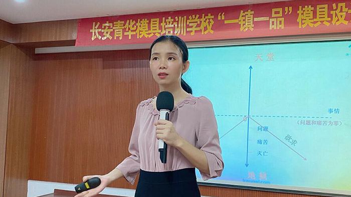青華班長(zhǎng)團(tuán)精英訓(xùn)練營(yíng)-幸福人生創(chuàng)造之旅