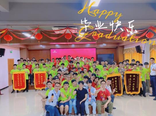 青華模具學(xué)院5月份畢業(yè)典禮