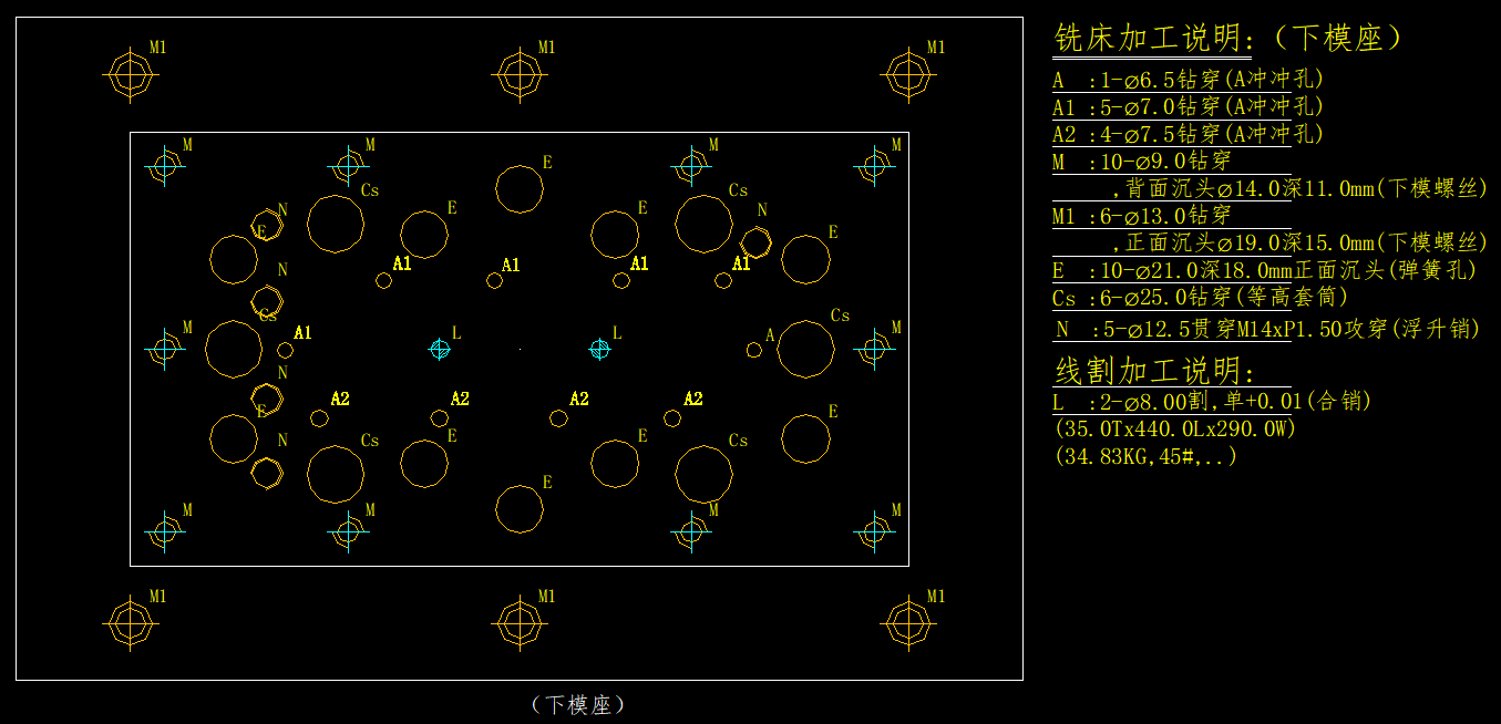 五金模具設(shè)計學(xué)員作品
