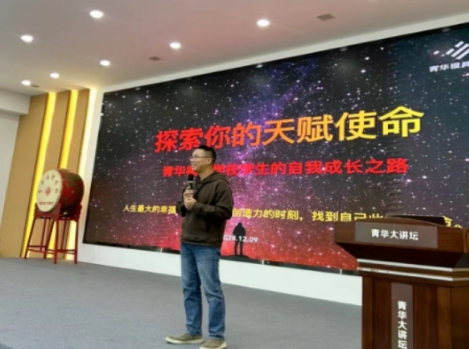如何找到屬于自己的天賦使命？